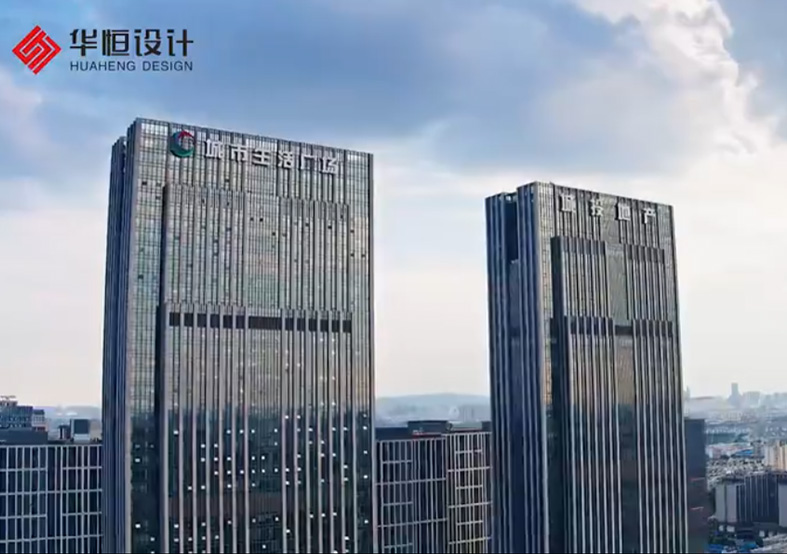 華恒設計招聘短視頻